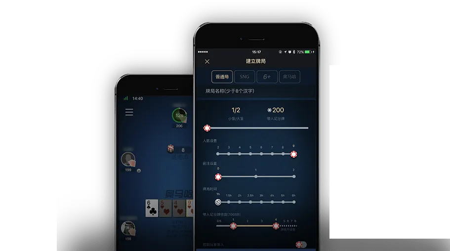 HHpoker app